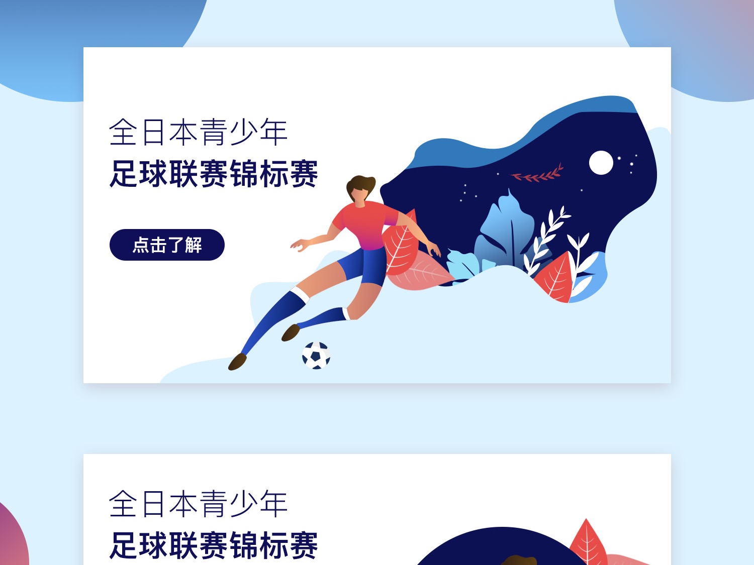 低調務實的