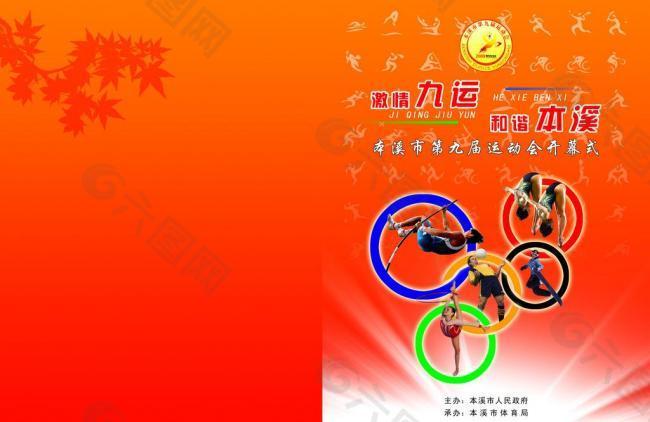 类似的对决