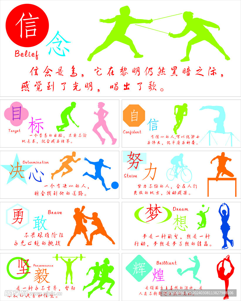 而是岁月积