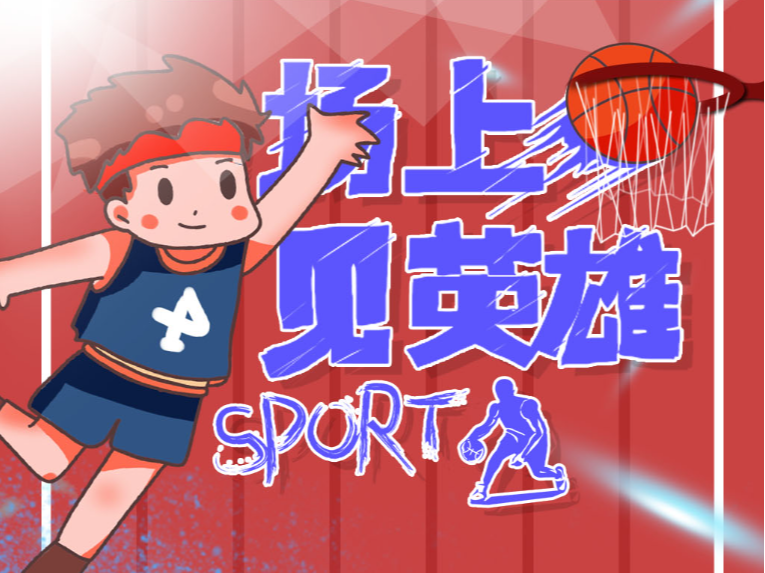 精准地避开